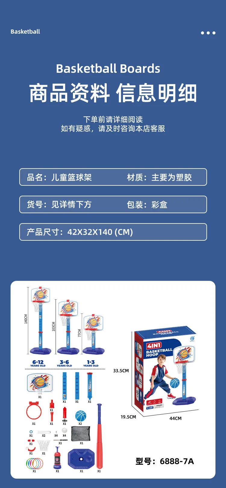 屋内/屋外兼用 子供用バスケットボールスタンド 高さ調節可能 幼稚園トレーニング機器 大人用標準バスケットゴール