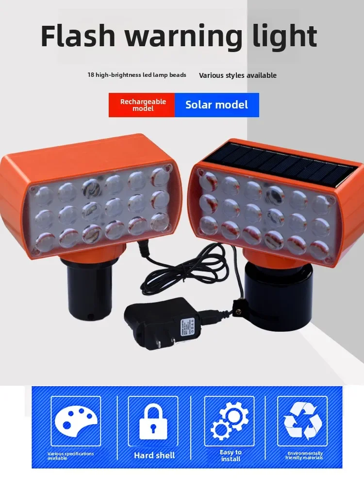 

Красный/синий перезаряжаемый светодиод на солнечной энергии, мигающий многофункциональный портативный ночной строительный стробоскоп, магнитный сигнальный светильник