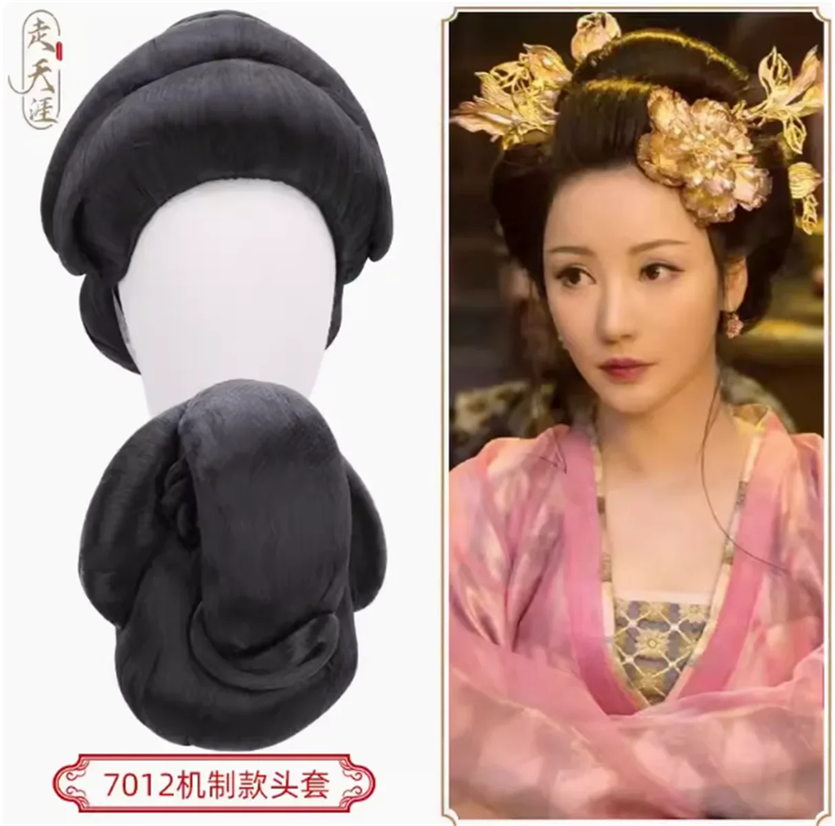 Japanese geisha boutique hand hook full top wig headband, flower queen big plate hairstyle, ancient costume hairstyle COS