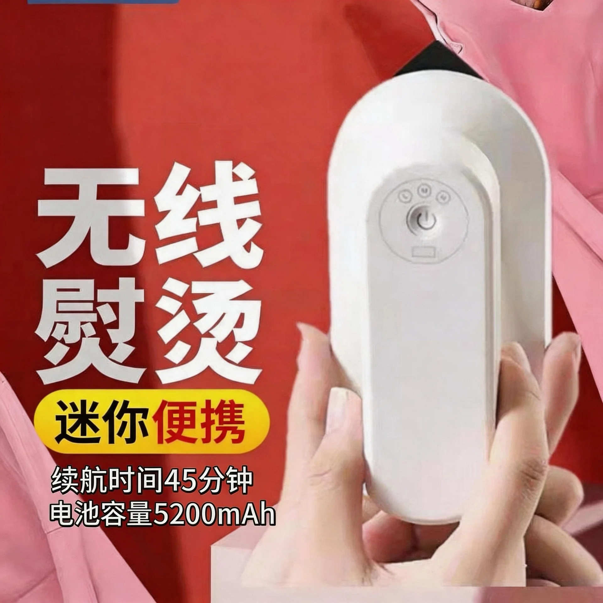 Bank Mini Wireless Charger Handheld Electric Ironing Machine Portable Home Small Student Dormitory