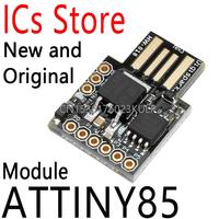 1PCS New And Original Digispark Kickstarter Miniatura DO Rozwoju Arduino USB ATTINY85