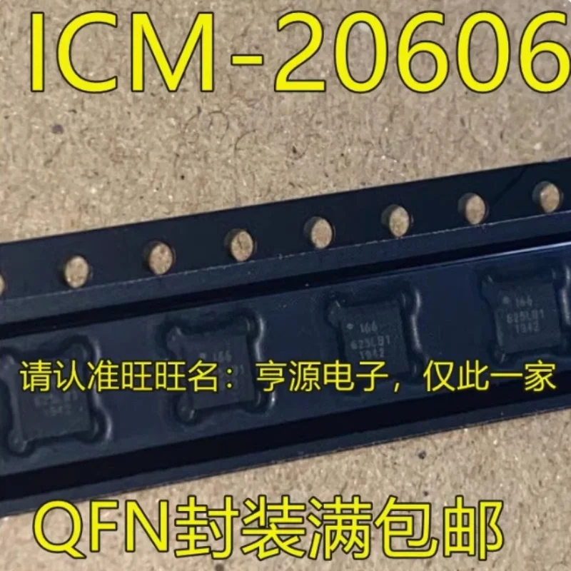5PCS ICM-20606 166 ICM-20600 I2600 LGA-14 ICM-20602 I62 LGA-16