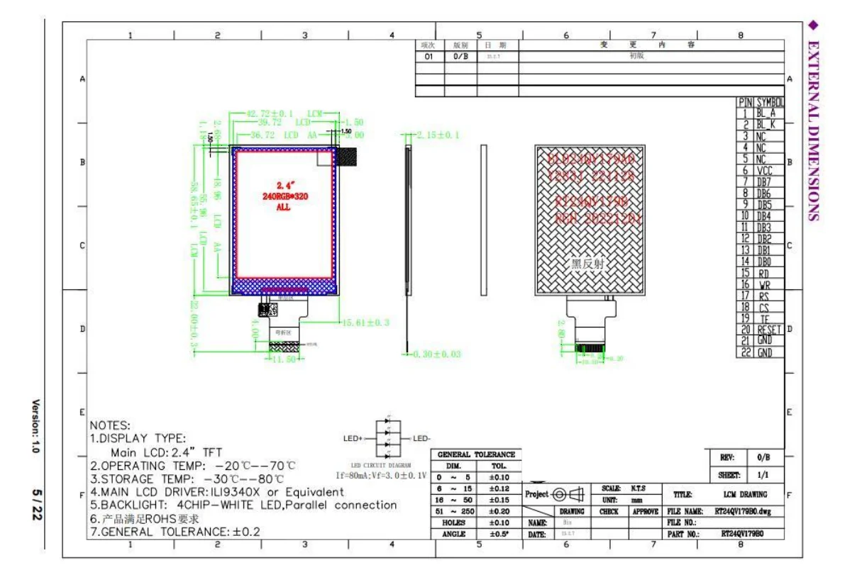 2.4 inch factory direct sales 240*320TFT LCD industrial control digital LCD MCU interface 430 brightness