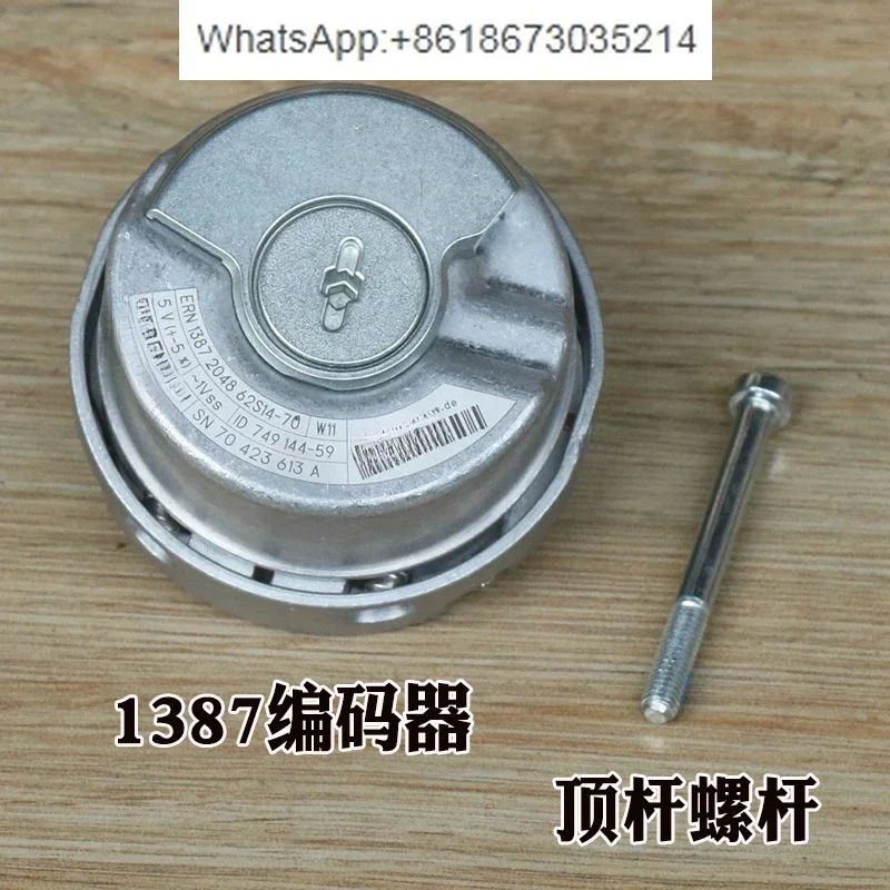 1387 التشفير ERN 1387 2048 62S14-70 V1 أجزاء المزامن الدوار للمصعد