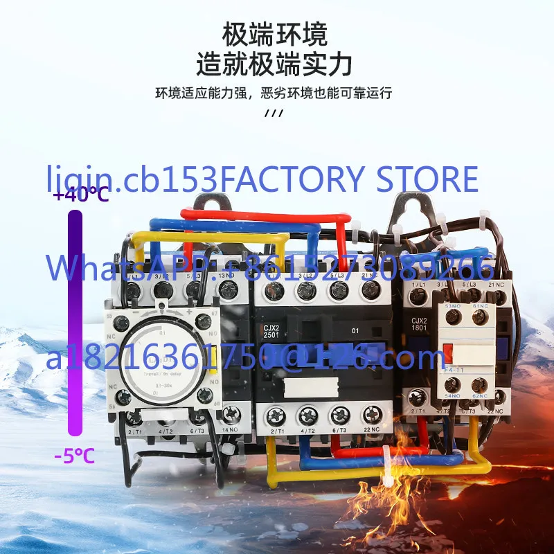 Reduced pressure buck starter QJX2-09 12 18 25 32 40 50 65 AC contactor