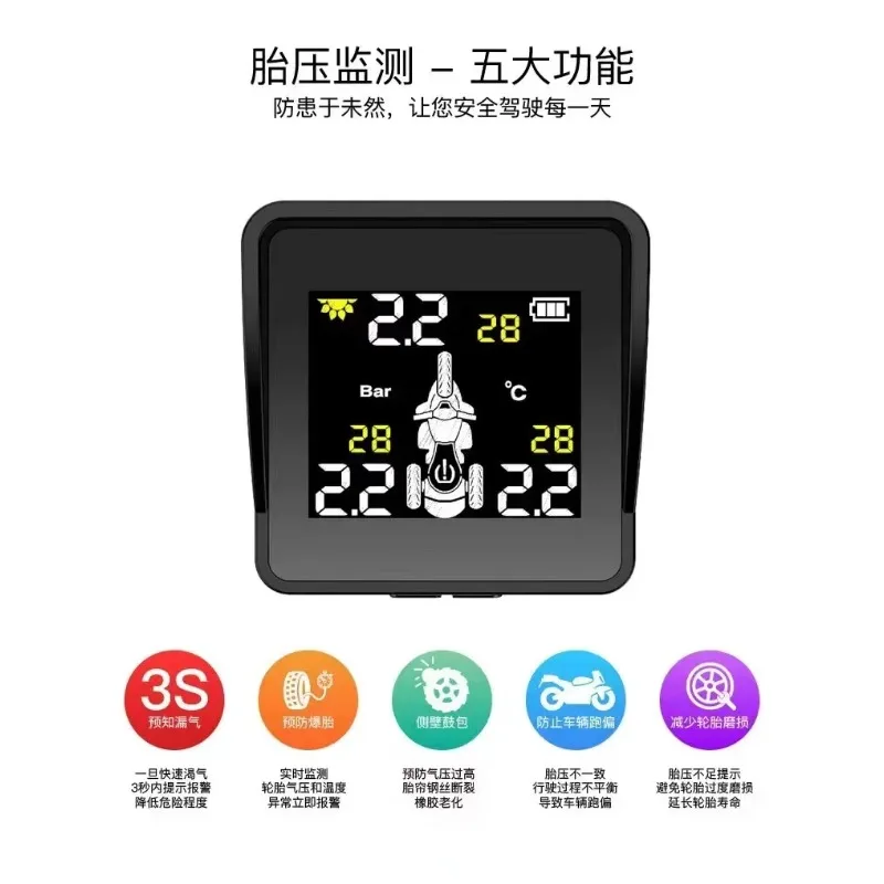 

Solar Wireless Tire Pressure Monitoring System Motorcycle TPMS Tire Pressure Monitor LCD Display 3 External Sensors