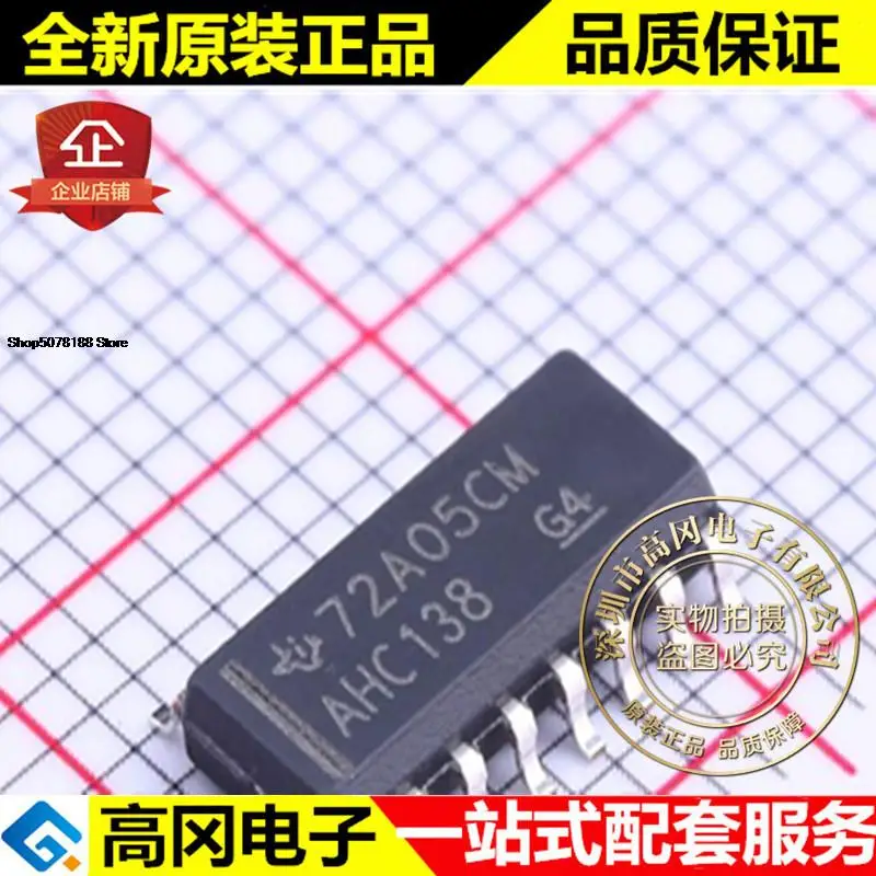 

5 шт. SN74AHC138DR AHC138 SOIC-16 TI оригинальная новая быстрая доставка