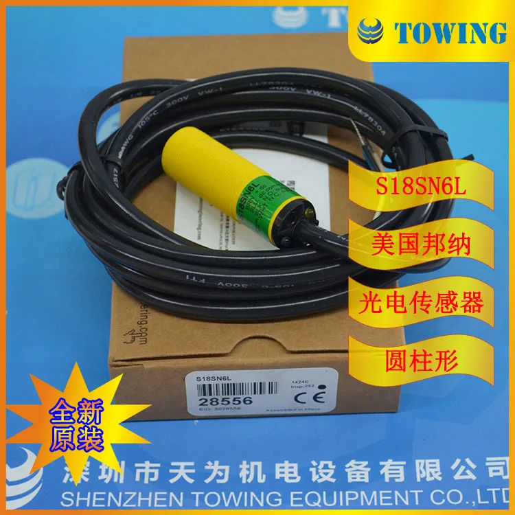 

[Physical Shooting] American BANNER Photoelectric Switch S18SN6L