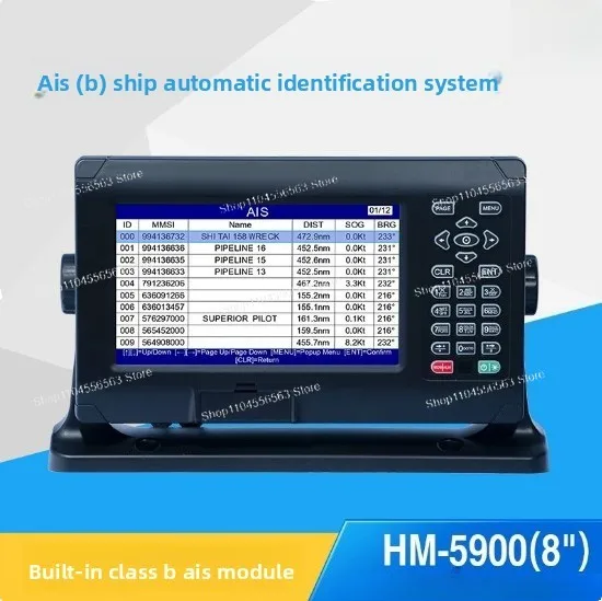 

8 Inch Marine GNSS Chart Plotter GPS BDS Navigator, Keyed Chartplotter for C-Map Compatibility and Boat Navigation