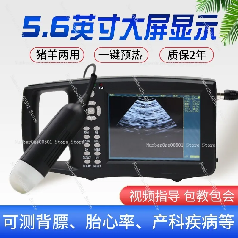 

Veterinary Ultrasound Scanner for Livestock Pregnancy Backfat Detection HD Color Doppler System Farm Animal Diagnostic Equipment