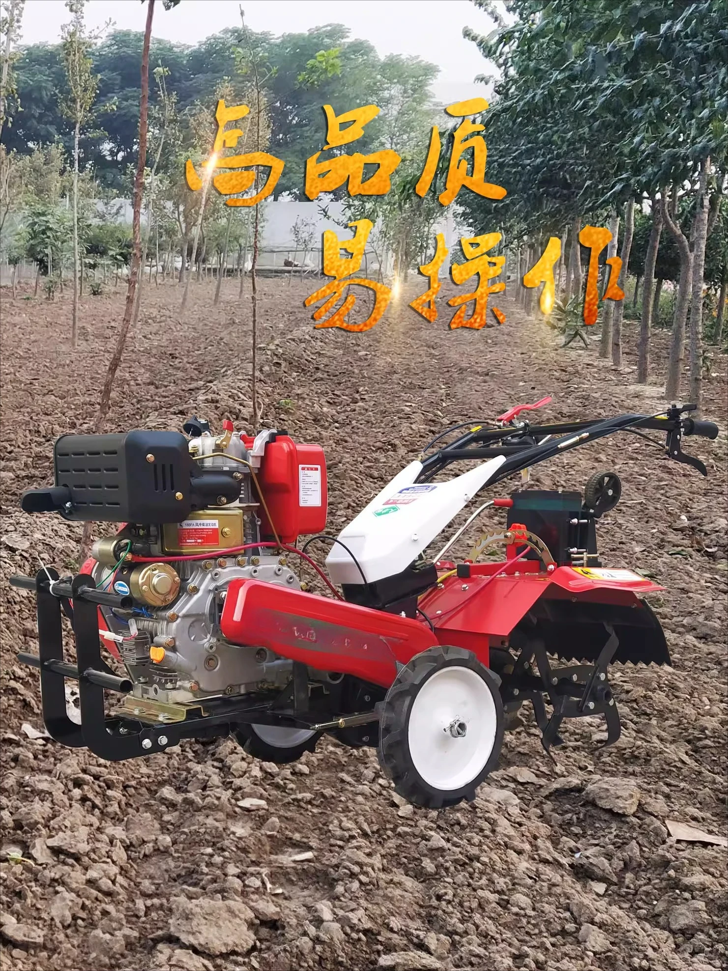 

Self-propelled new small-scale agricultural hand-supported four-wheel drive and diesel cultivated field plowing and loo