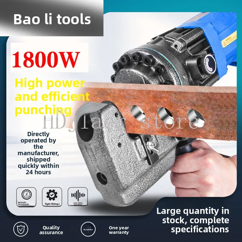 

50MHP - 20 Electric Punching Machine, Easily Handles Punching on Angle Steel, Channel Steel and Various Plates