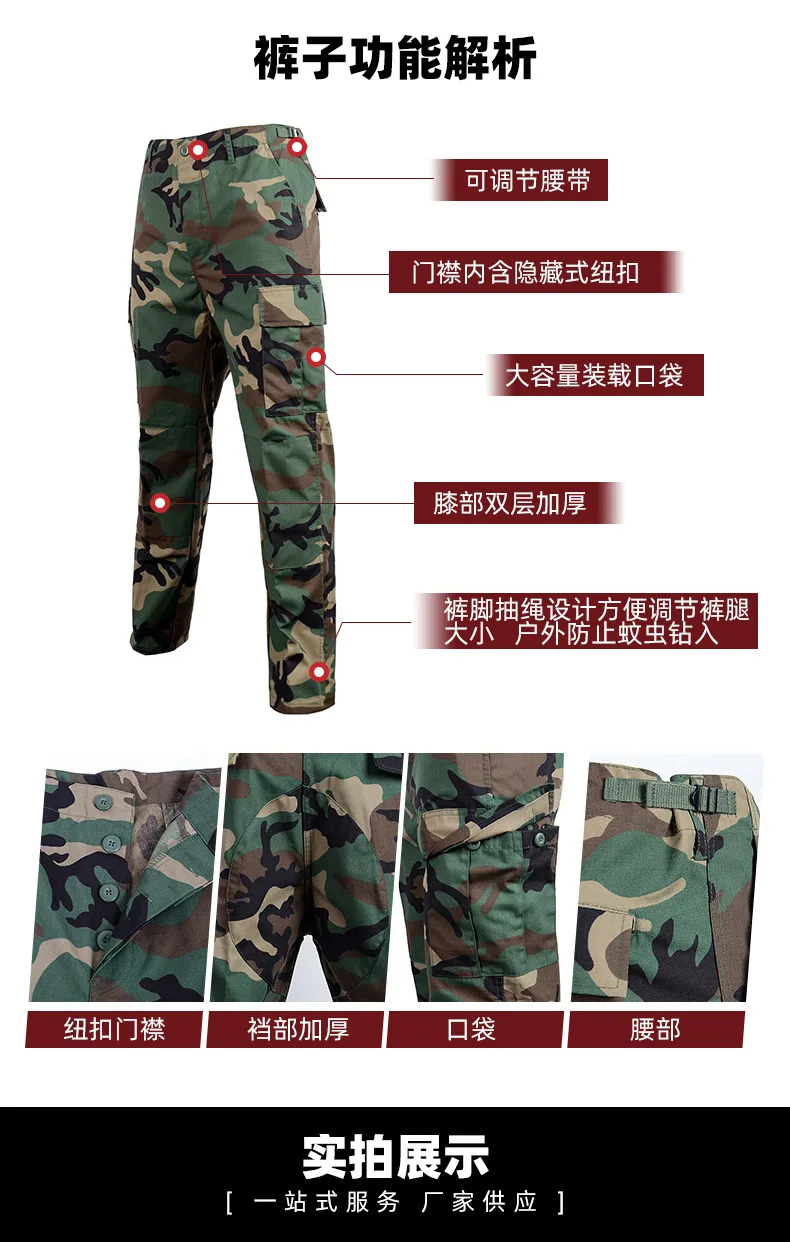 Grid Anti-Rip BDU Tarnanzug Zweiteiliger Taktischer Anzug Langarm Outdoor-Training Jagd Paintball Atmungsaktiv Verschleißfest Kampfanzug – Detail 4