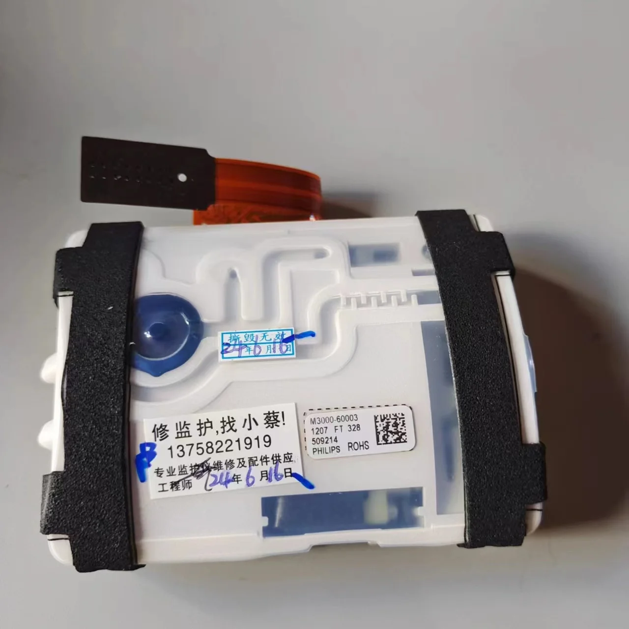 M3000-60003 NIBP Pump Used, for IntelliVue MP20 Patient Monitor