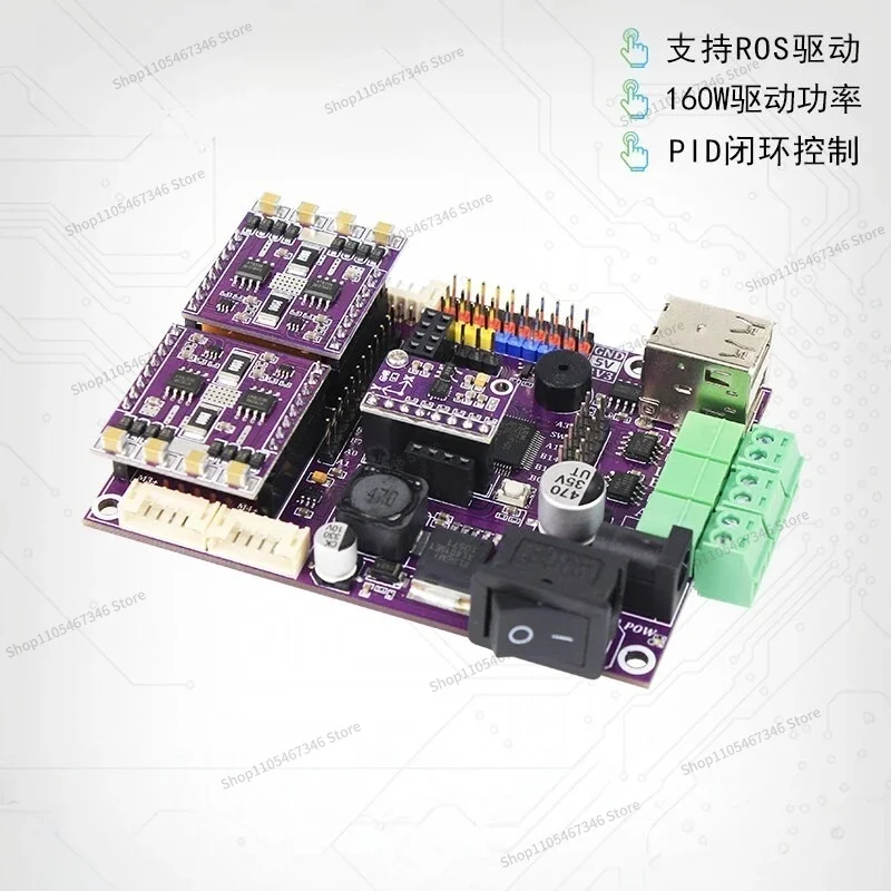 RoRuSFor STM32F4 ROS Robot Control Board, Wire-controlled Remote Control Four-wheel Drive, Motor Closed-loop Drive