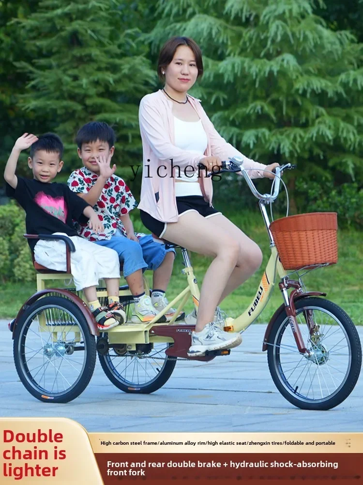 

JX scooter small three-wheeled bicycle elderly adult pedal recreational vehicle with people