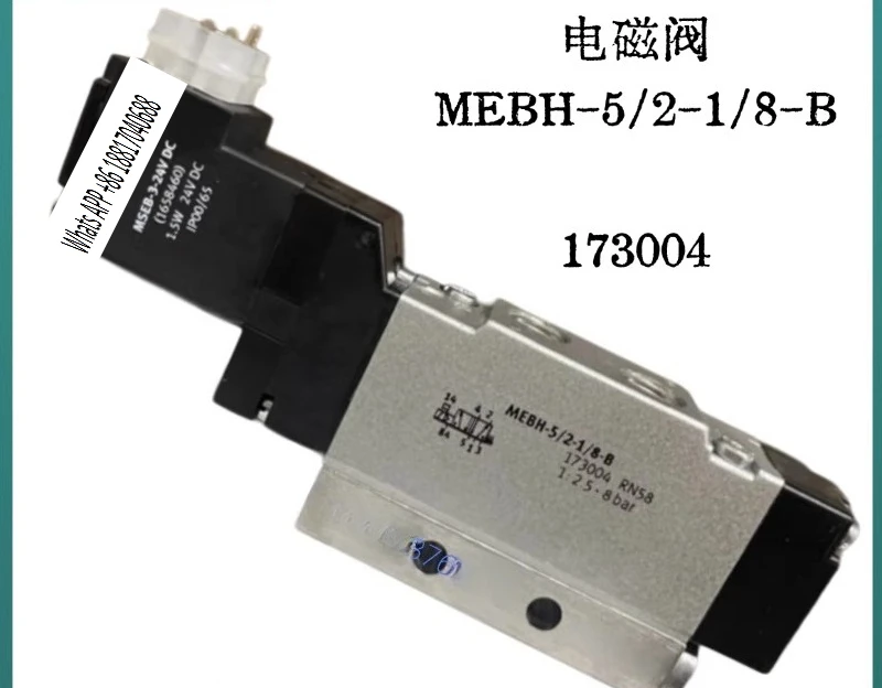 1 قطعة جديد الأصلي الملف اللولبي صمام MEH-5/2-1/8-P-B 173129 173141 173127