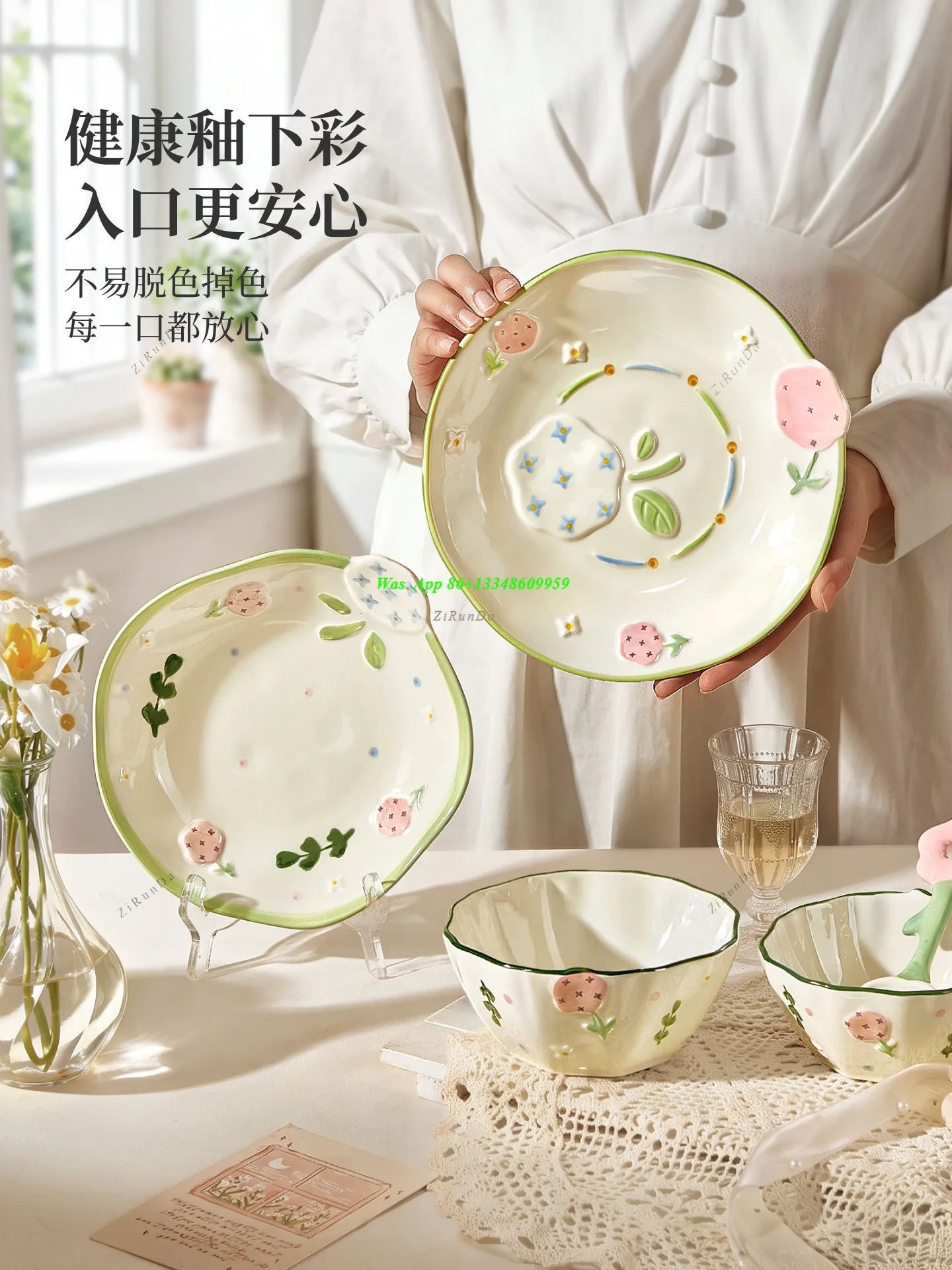Beautiful Tableware, Dishes Set, Household New Underglaze Ceramic Dishes, Housewarming Gift