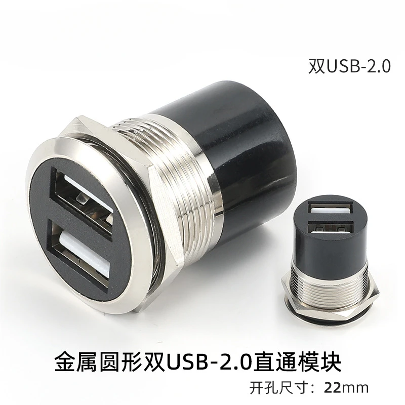 C-type USB3.0 paneelaansluiting metaal 22mm ronde dubbele USB 2.0/3.0 schroefdraadmodule connector USB interface Type-C HDMI-aansluitingen