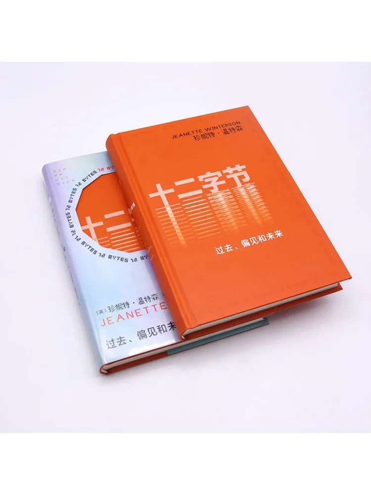 Libro-Winshare Doce Bytes Pasó Preconcepción y Futuro