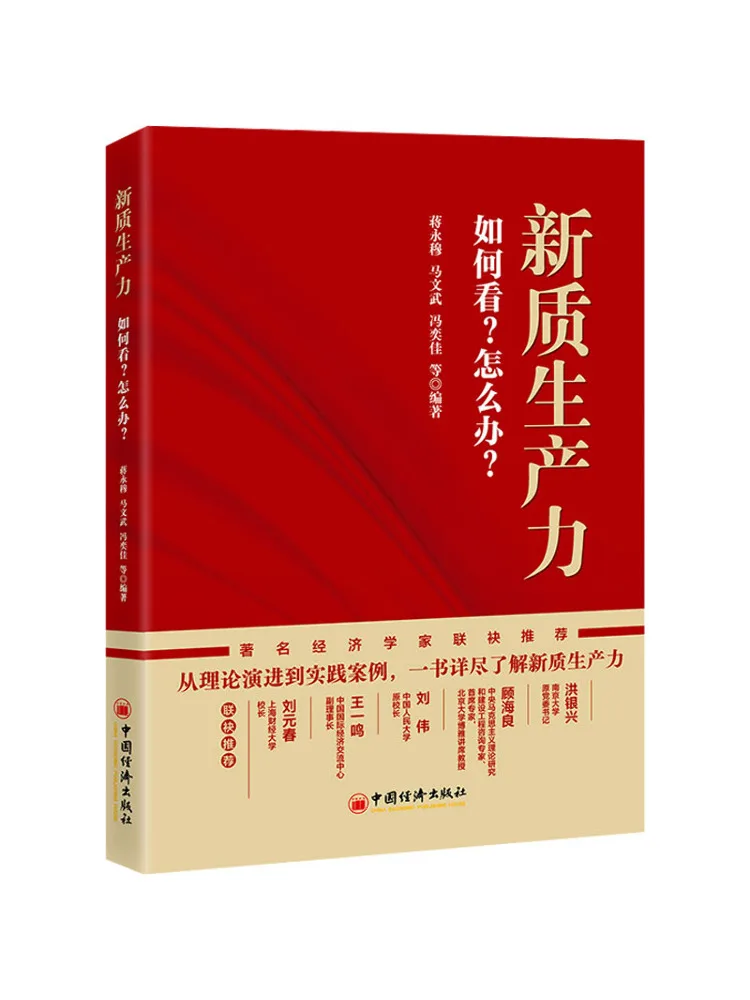

Книга-Winshare Новая качественная продукция Как увидеть это Что делать