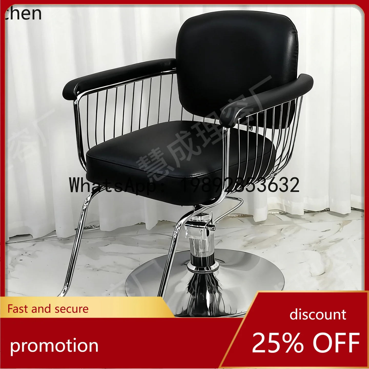 

Парикмахерское кресло YFY для салонов красоты, регулируемое, вращающееся, премиум-класса, для стрижки, химической завивки и окрашивания