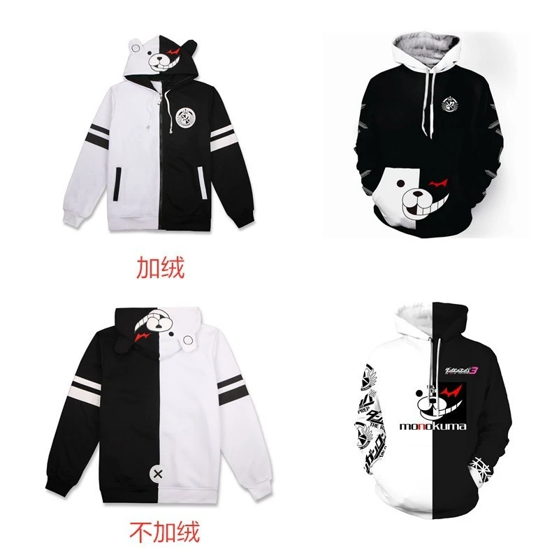 Danganronpa Monokuma Cosplay Hoodie Unisex Anime Sweatshirt T Shirt Jacket Casual Outfit Halloween Game Peripheral