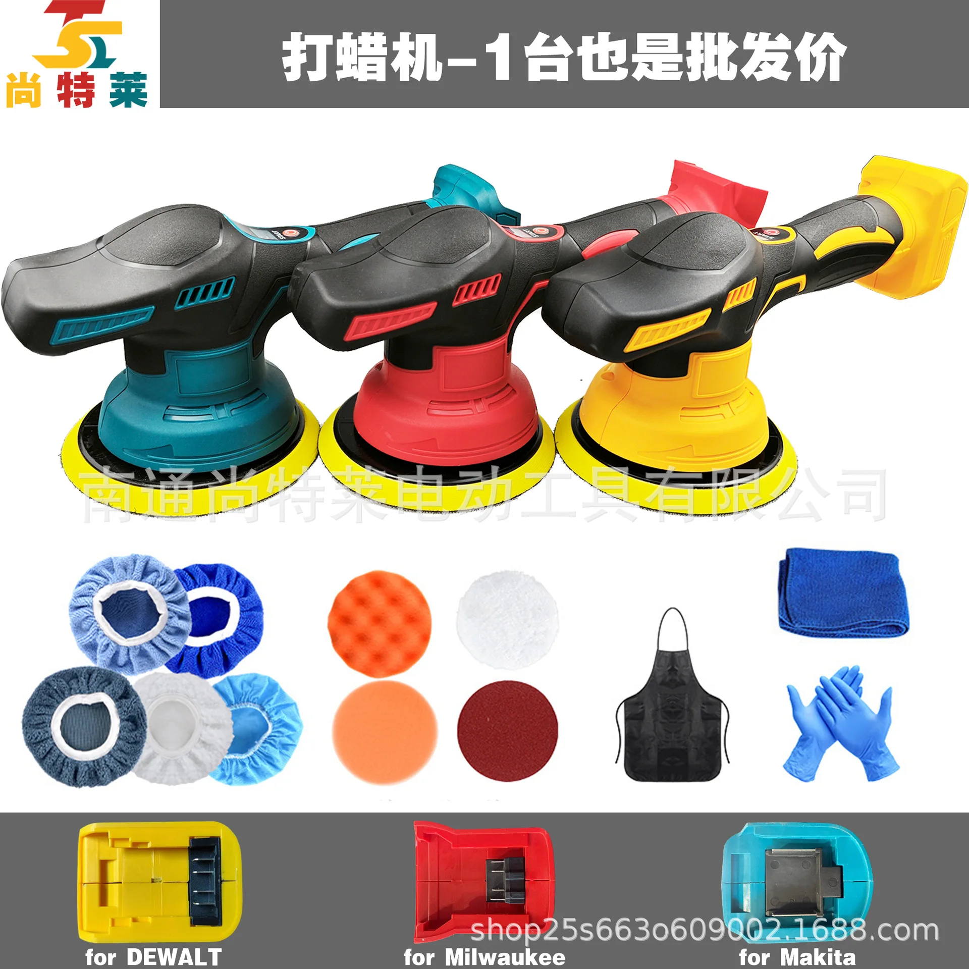 

1 Digital display 21V lithium battery car polishing machine waxing machine 1