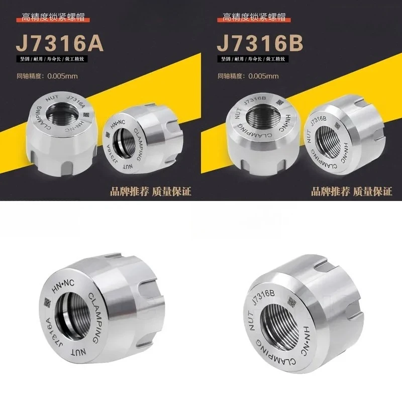Nut Milling Machine Vertical Milling Chuck Pressing Cap Spring Chuck Shank