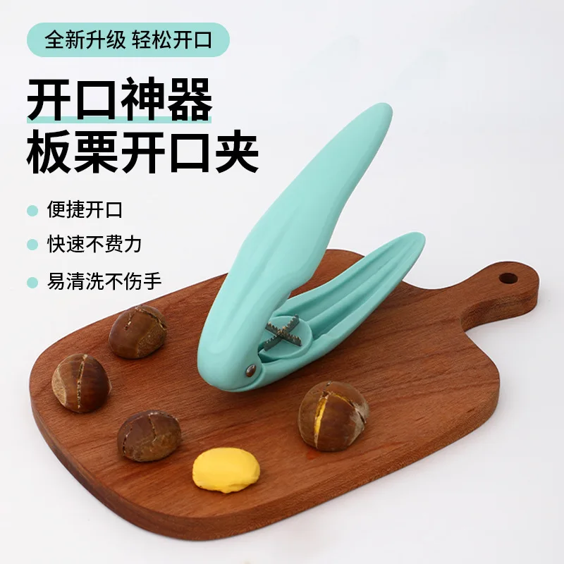 Chestnut Opening Clip Multi functional Household Cross Cutting Tool Chestnut Opening Knife Clip Walnut Nut Shell Opening