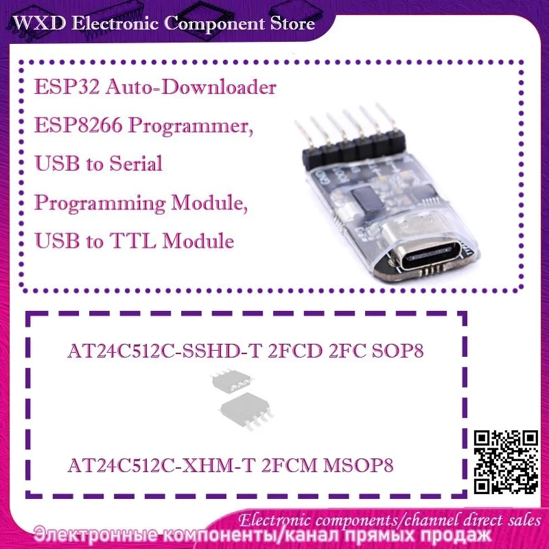 

C version AT24C512C -SSHD-T 2FCD 2FC AT24C512C-XHM-T 2FCM ESP32 Auto Downloader, USB to Serial Port Module, USB to TTL Module