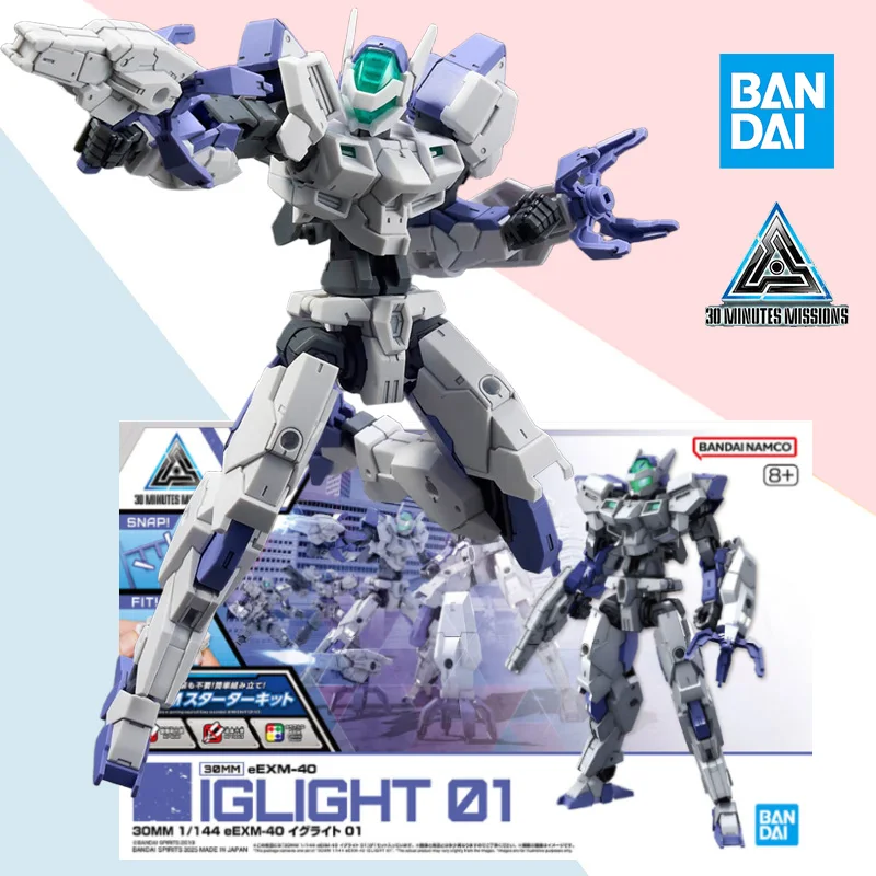 

BANDAI Original 30 MINUTES MISSIONS 30MM 1/144 eEXM-40 IGLIGHT 01 Anime Action Figure Assembly Toy Gift Collectibles