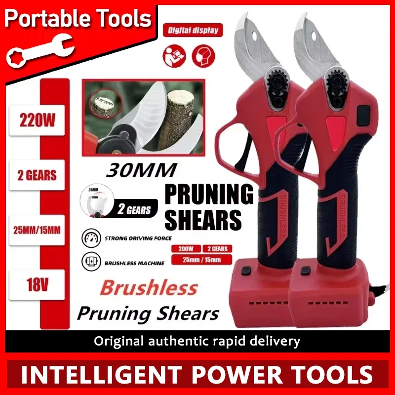 صالح ميلووكي فرش المقلم الكهربائي 4 التروس اللاسلكي يده بستان شجيرة تشذيب فروع شجرة القاطع لبطارية 18 فولت 20 فولت #1