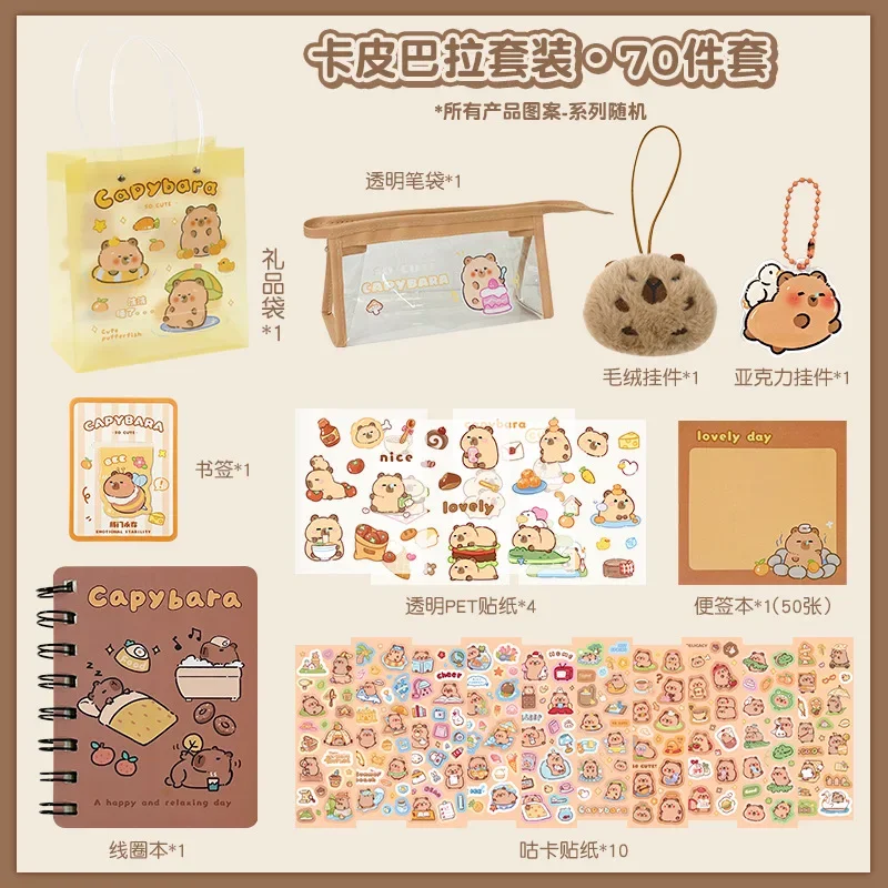 9Pcs/Set New Capybara Stationary Set Students Back to School Gift Handbag Sticky Notes Pencil Case Brooch Keychain Bookmark