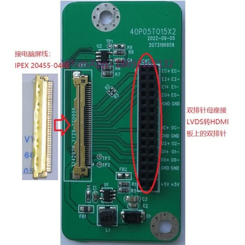 Laptop screen 40P LVDS adapter board EDID read and write adapter board, virtual screen, notebook broken screen