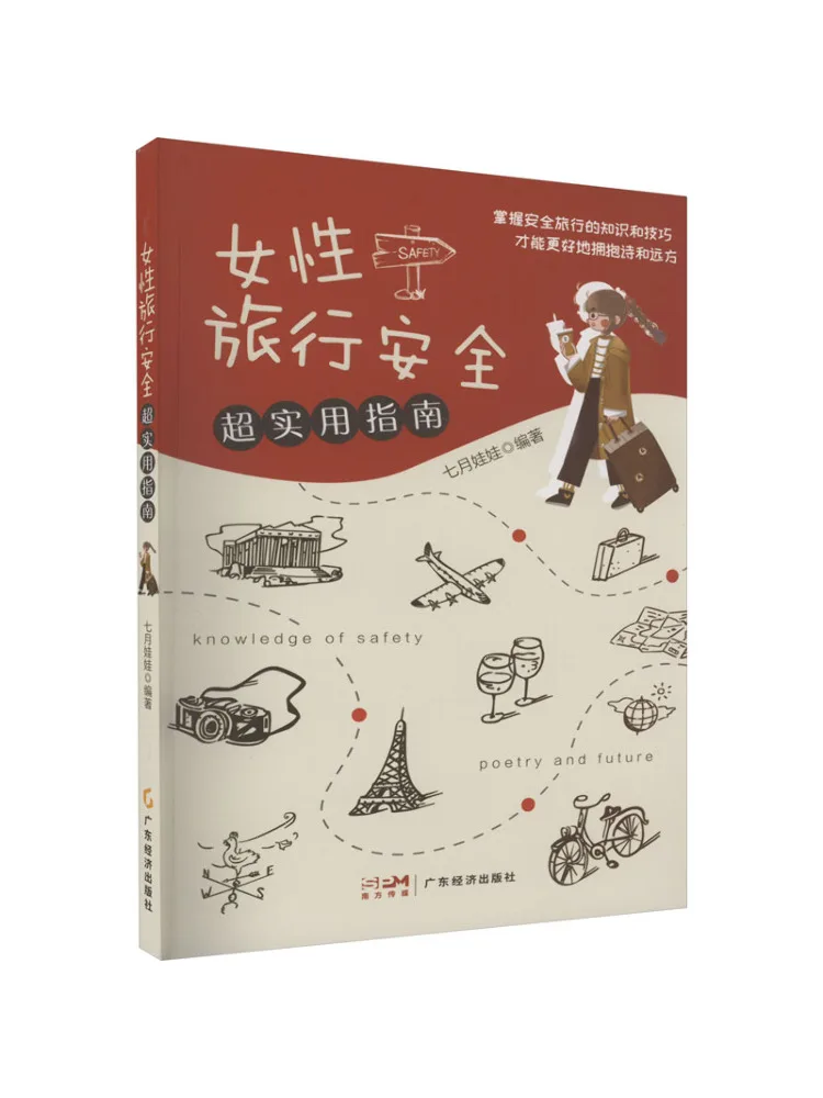 Book-Winshare A Super Practical Guide To Travel Safety For Women
