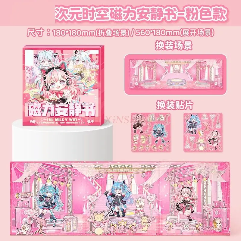 1book Magnetic Quiet Book New Girl Magnetic Sticker Non Cutting Magnetic Magnet Children's and Girls' Edition