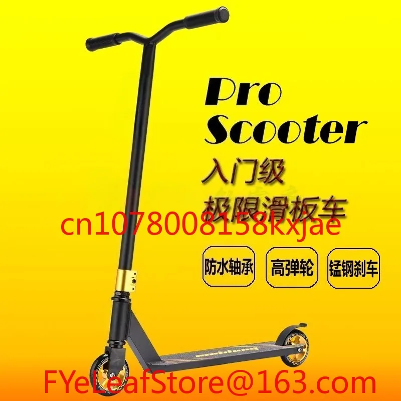 Professional Extreme Scooter Stunt Two Wheels Introductory Beginner Scoote