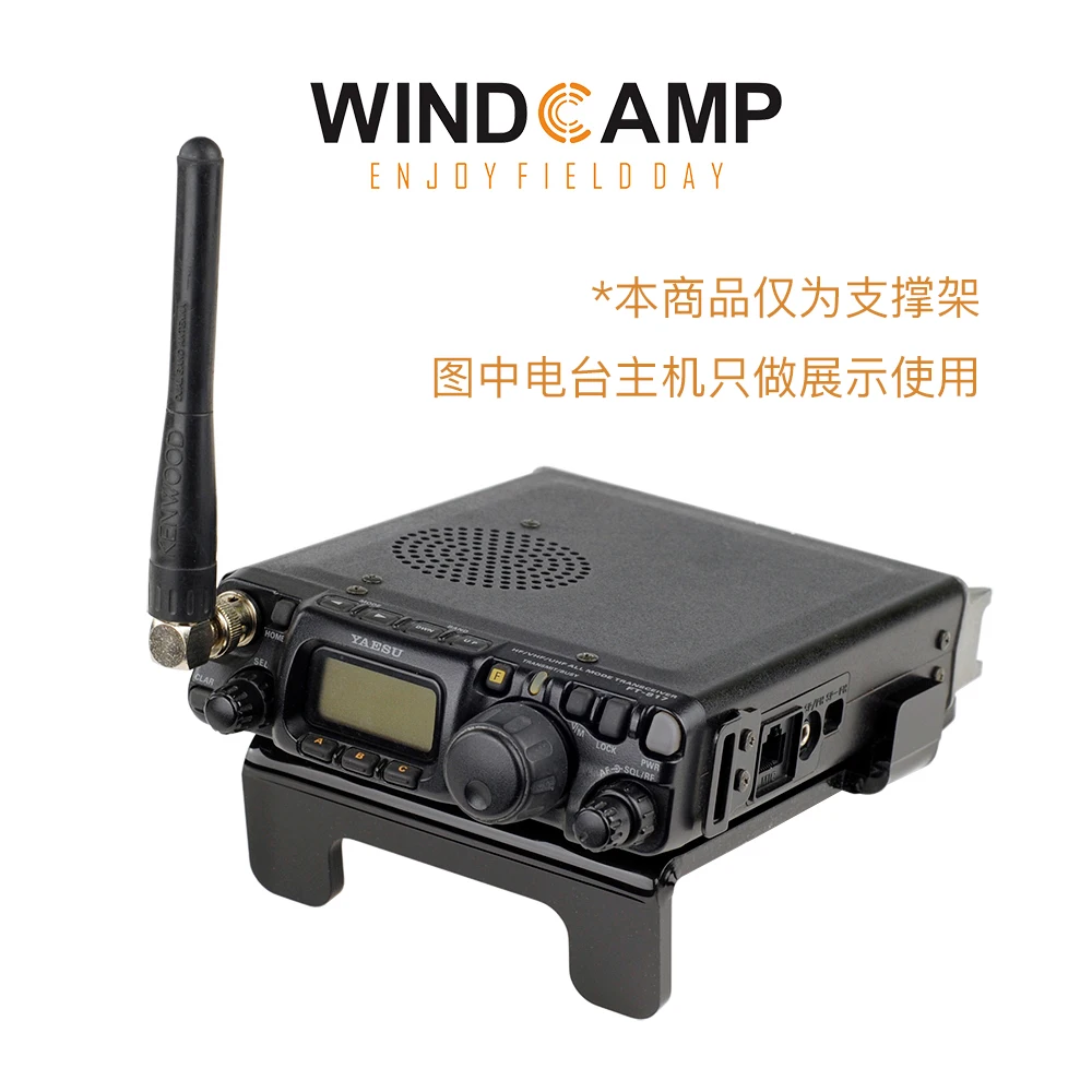 WINDCAMP FT-818 FT-817 Support frame YAESU