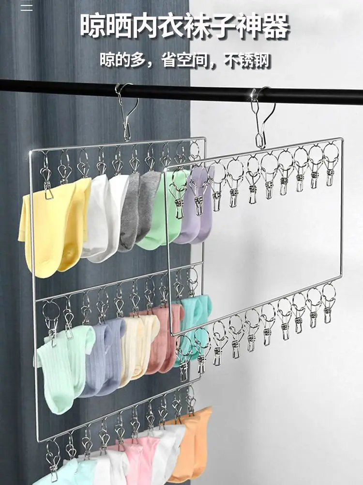 New Stainless Steel Windproof Clothespin Laundry Hanger Clothesline Sock Towel Bra Drying Rack Clothes Peg Hook Airer Dryer