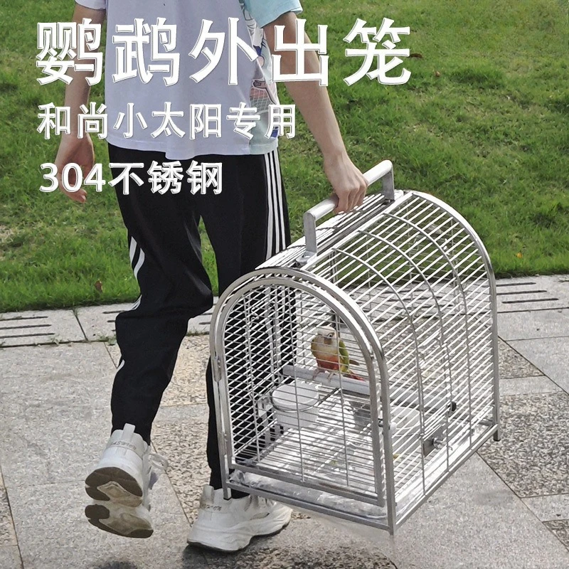 

304 stainless steel parrot out cage large horizontal silk luxury Xuanfeng peony special portable bird cage