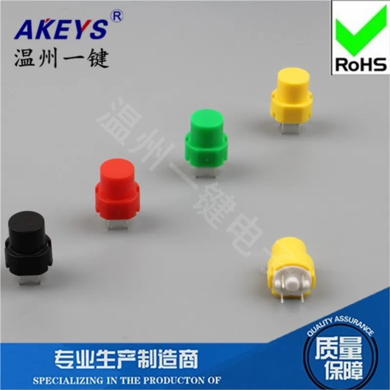 10PCS PS-536-4 Top dome 4 pin DIP type yellow plastic push button switch for coffee machine