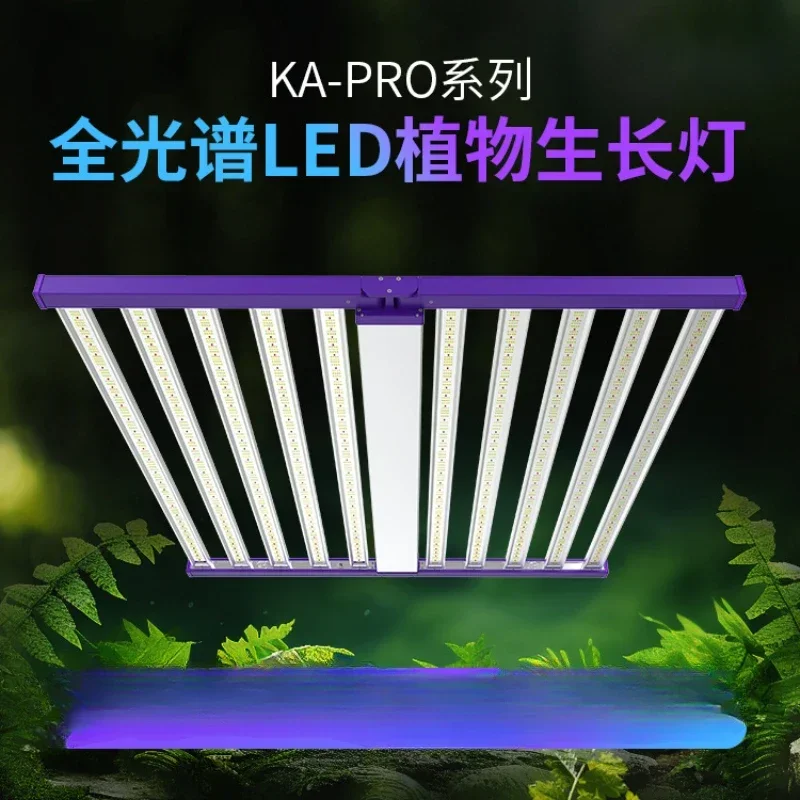 

Светильник для выращивания в помещении, светодиодный светильник для выращивания растений, полный спектр, Северная Америка, хит продаж, 1000 Вт, заполняющий светильник для посадки, пятно США