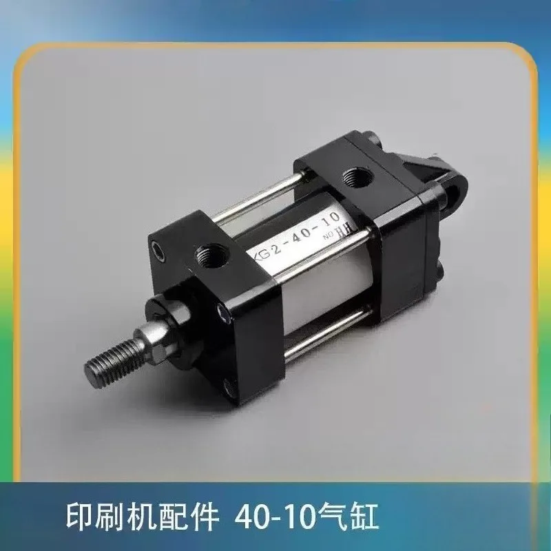 L40 Water Roller Air Cylinder 40-10 Square Cylinder For Printing Machine Ink Roller