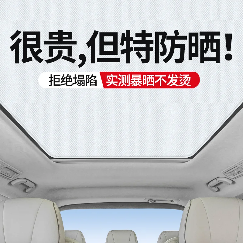 Static Cling Sunshade Curtain For Sunroof Heat Insulation Sun Protection Privacy Non Transparent Oxford Cloth Denza 22 25