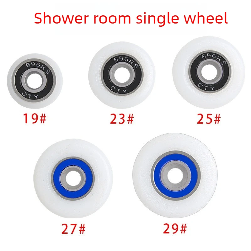 10pcs Arc shower room pulley bathroom glass sliding door hanging roller small hanging sliding door single wheel accessories