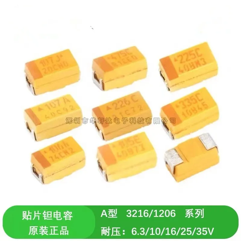 

20Pcs 100% New Original TAJE156K050RNJ 15UF ±10% 50V CASE-E-7343