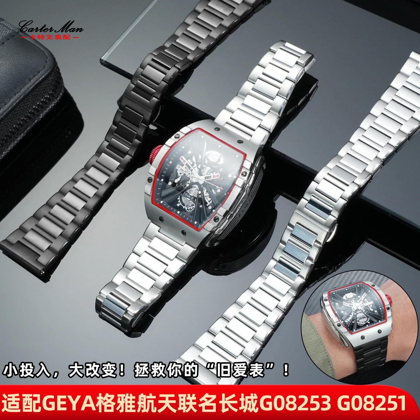 

Ремешок для часов GEYA Aerospace Joint Great Wall Series, винная бочка, цельная стальная цепочка для часов, мужской браслет 26 мм