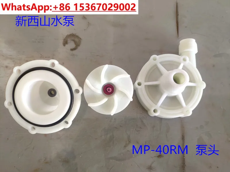 MP-40R MP-40RM Magnetic Pump Accessories, Pump Head, Impeller, Isolation Sleeve