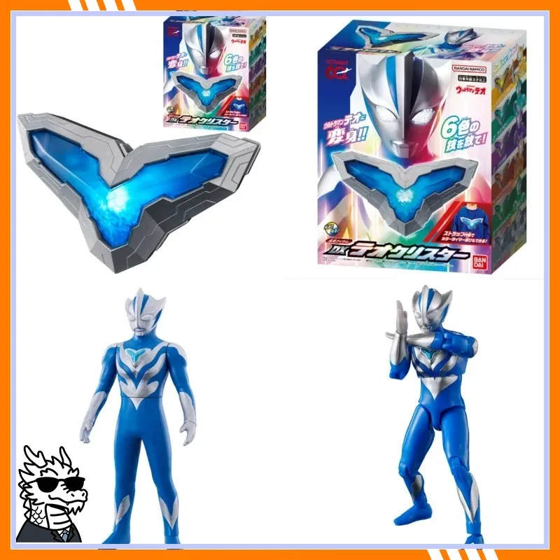 

2026 New Original Bandai Dx Ultraman Tio Star Crystal Sound Light Toy Tv Series Cosplay Collectible With Lanyard For Hobby